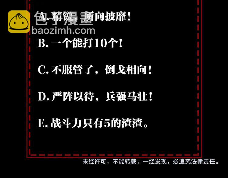 第42话 万事俱备76