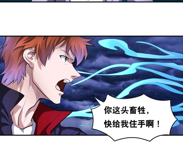 第45话 热血肉搏！30