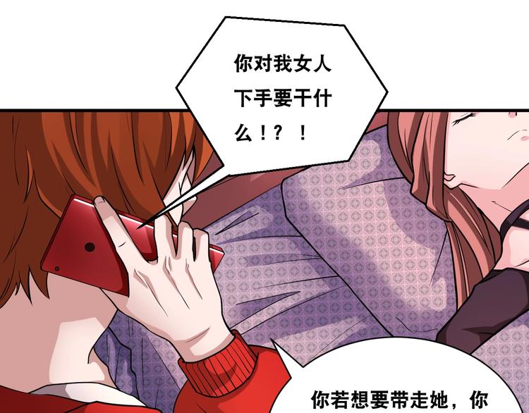 第32话 四张灵符！14