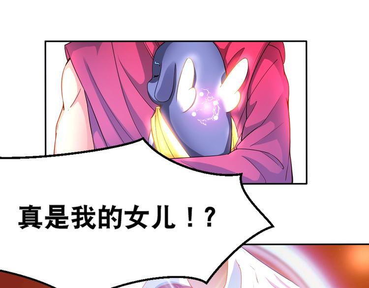 第37话 阶下囚32