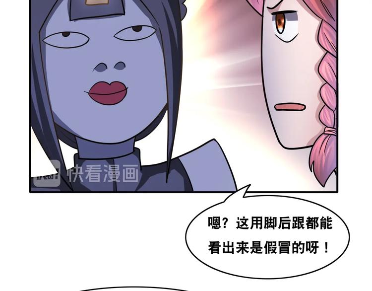 第20话 大大大大大哥带带我！76
