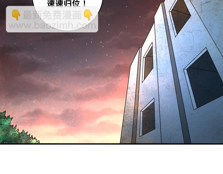 第10话 美女变狗狗103