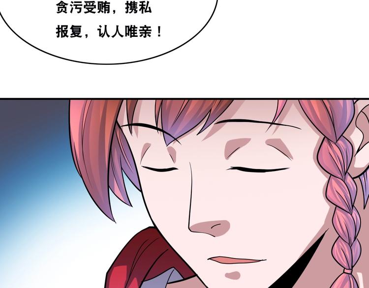 第22话 敌人的敌人就是朋友！43