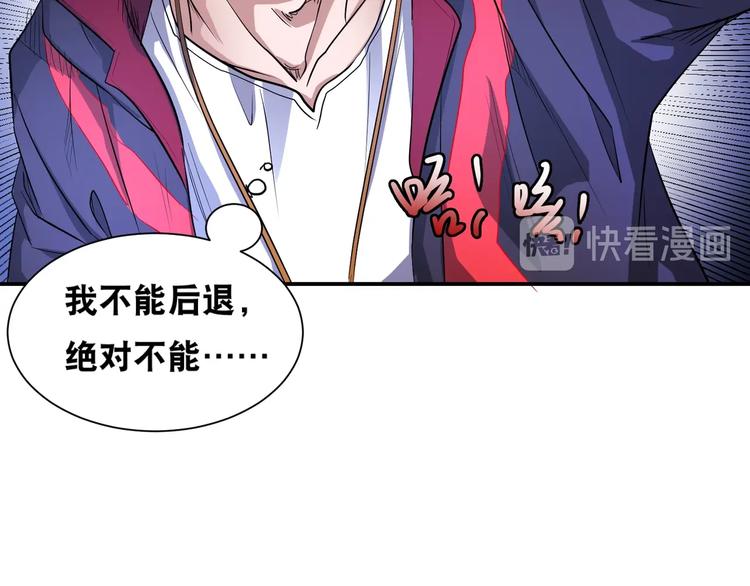 第45话 热血肉搏！63