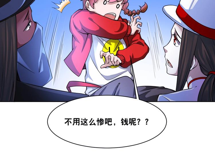 第7话 生死劫12