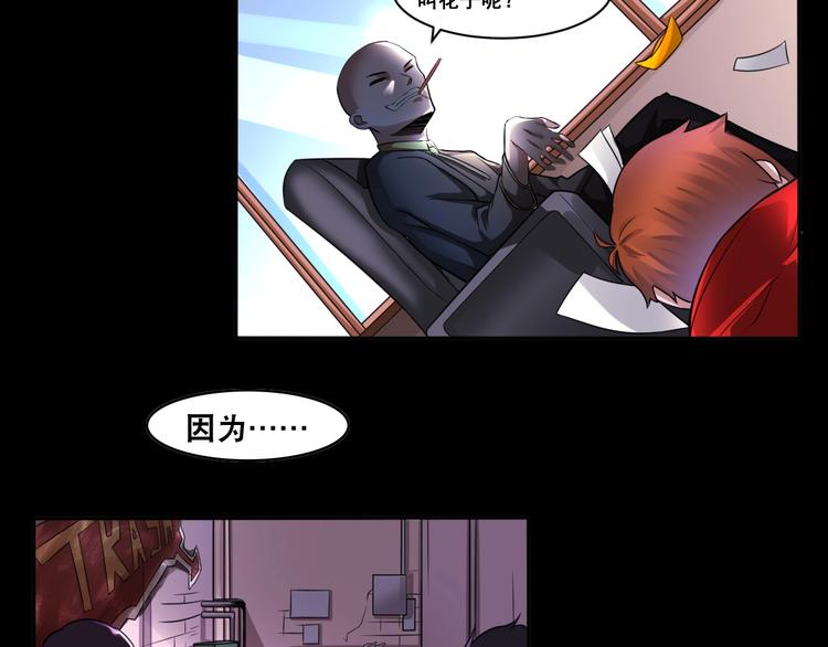 第5话 地府阴兵105