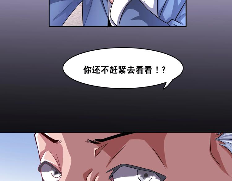 第11话 救命的杏黄旗110