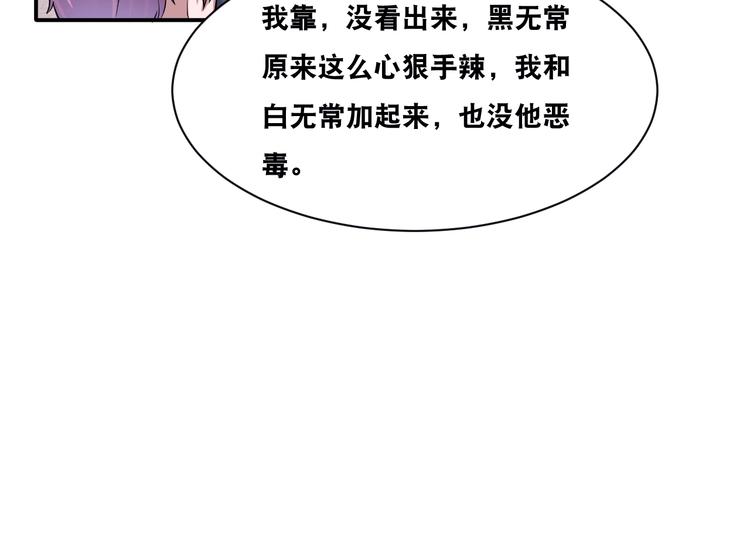 第28话 小和尚69