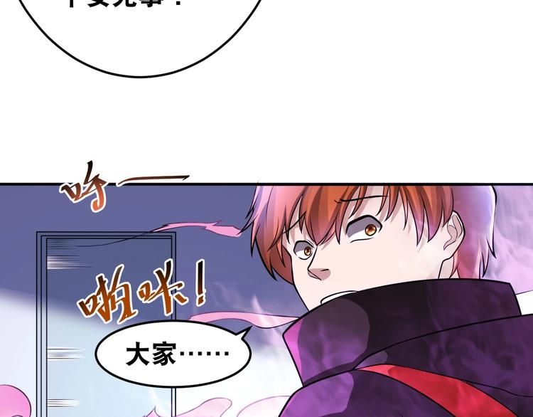 第39话 阎王发威74