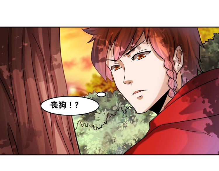 第8话 盖世英雄56