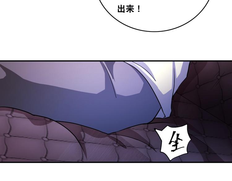 第26话 我有点优秀哎！102