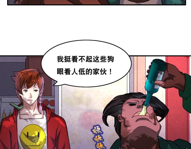 第22话 敌人的敌人就是朋友！70