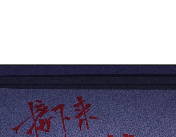 第23话 无耻天神!111