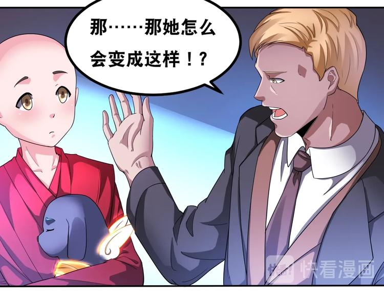 第37话 阶下囚35