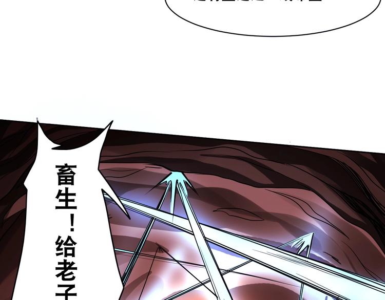第6话 带兵围剿99