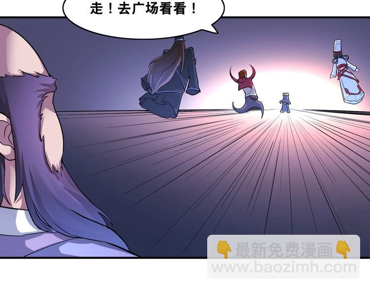 第26话 我有点优秀哎！31