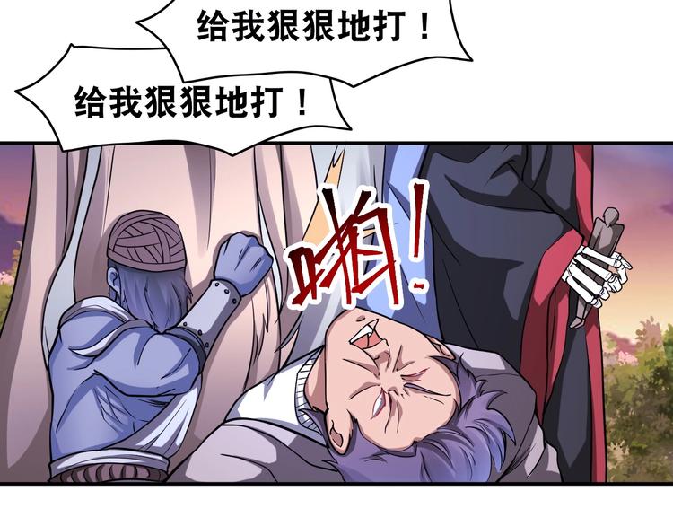 第19话 精神小狗气质在81