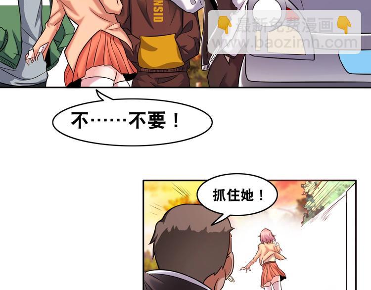 第8话 盖世英雄53