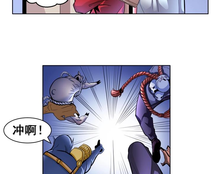 第5话 地府阴兵83