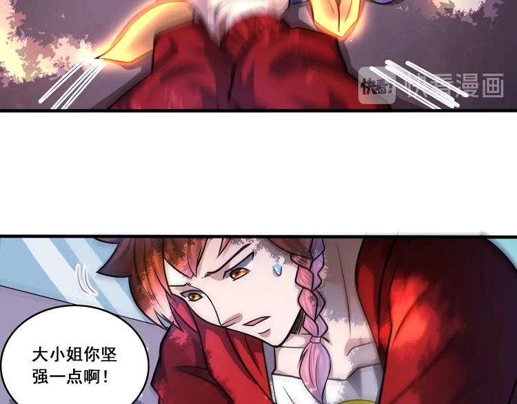 第22话 敌人的敌人就是朋友！29