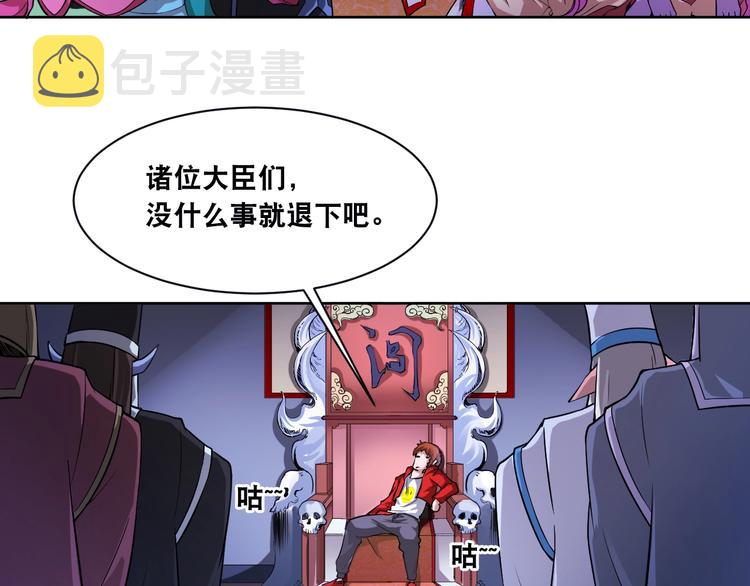 第7话 生死劫6