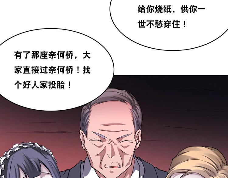 第26话 我有点优秀哎！69