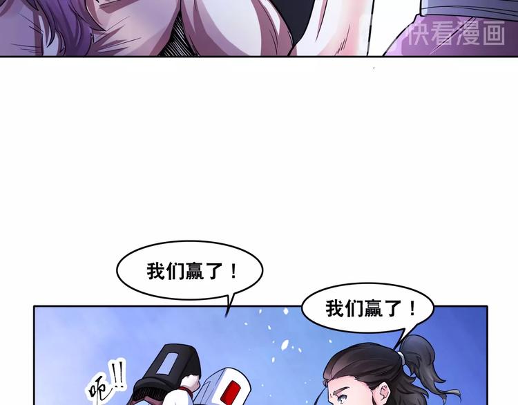 第6话 带兵围剿120