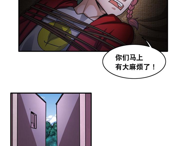 第17话 火爆销售！7