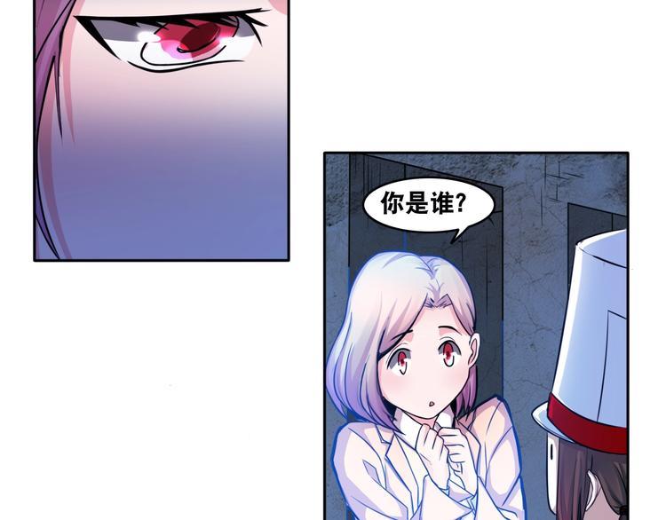 第9话 有钱人的困扰54