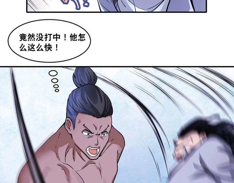 第19话 精神小狗气质在53