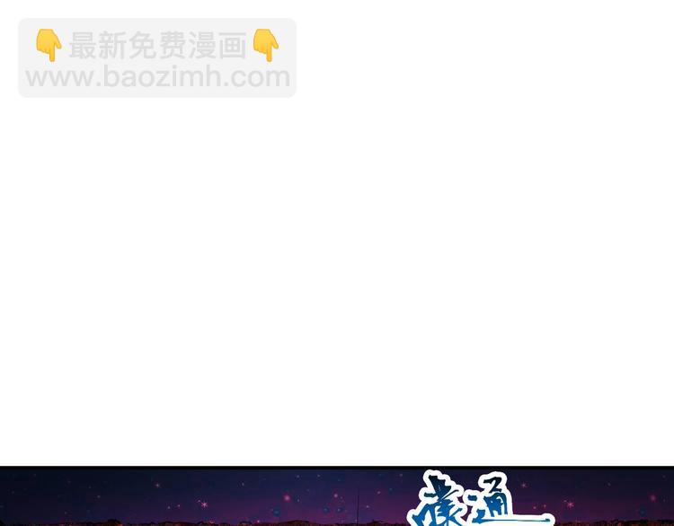 第12话 阎王大印33