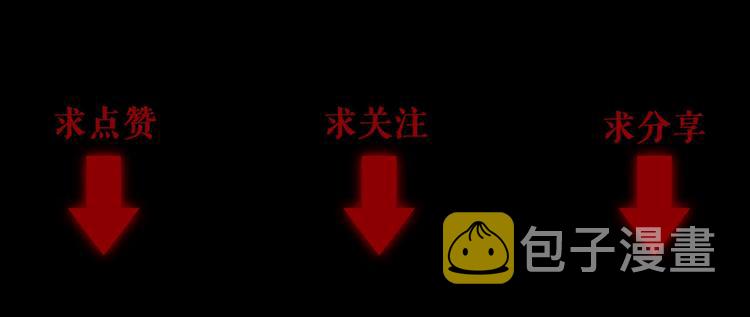 第5话 地府阴兵127