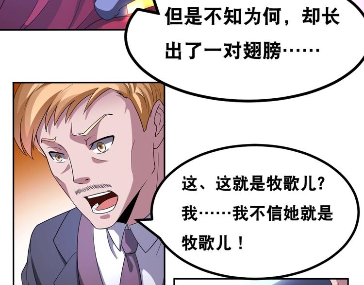 第37话 阶下囚27