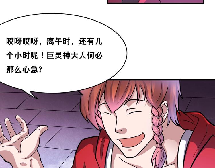 第26话 我有点优秀哎！9