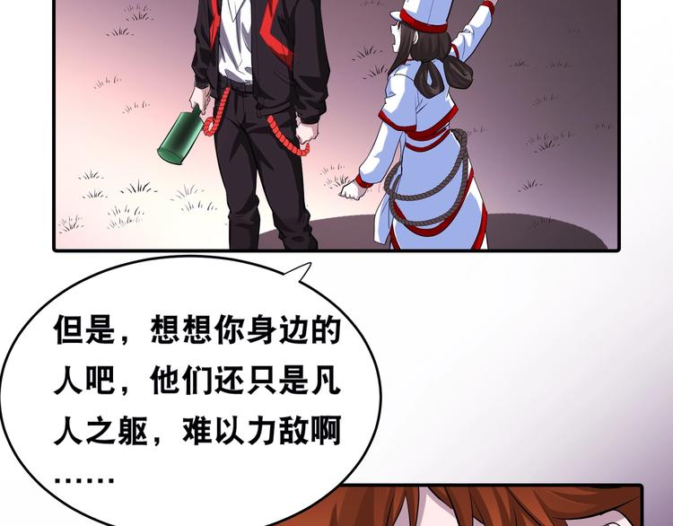 第46话 酆都大帝71