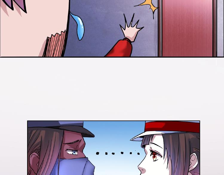 第3话 就这么被认可了？110