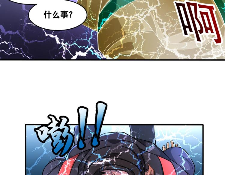 第35话 阴天子！98