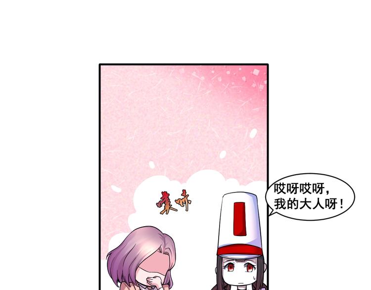 第9话 有钱人的困扰64