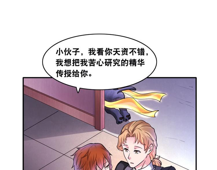 第11话 救命的杏黄旗66