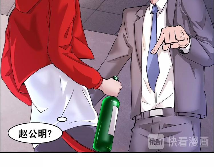 第3话 就这么被认可了？62