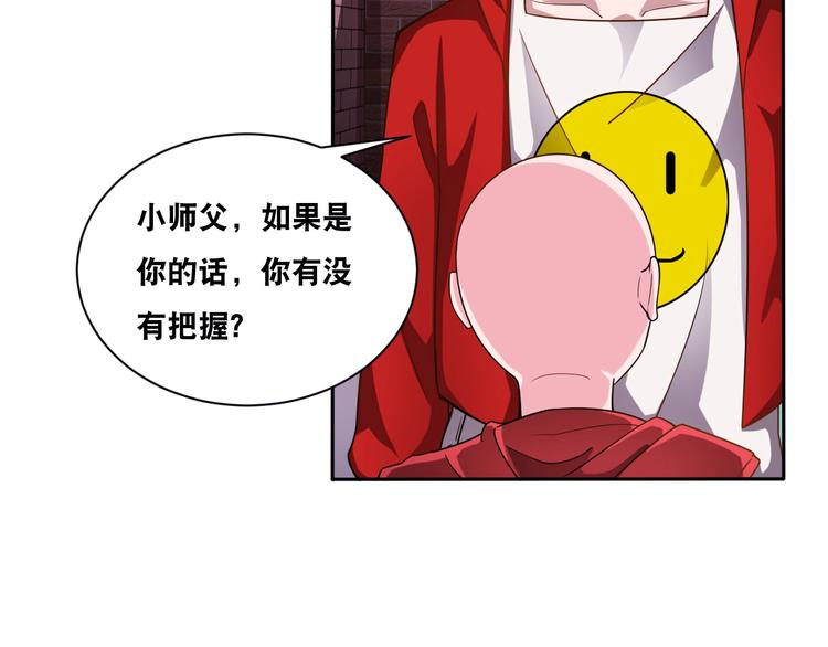 第32话 四张灵符！41