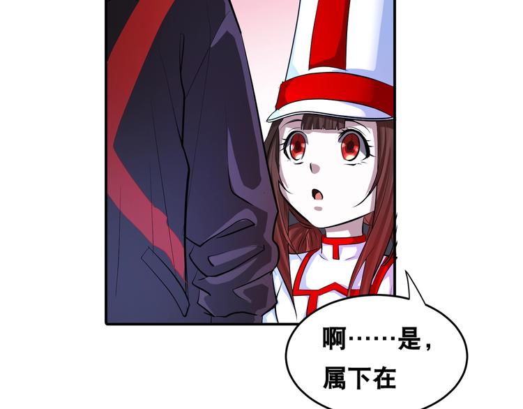 第46话 酆都大帝86