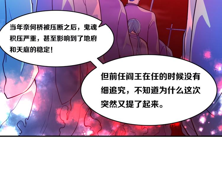 第24话 恶意报复！25