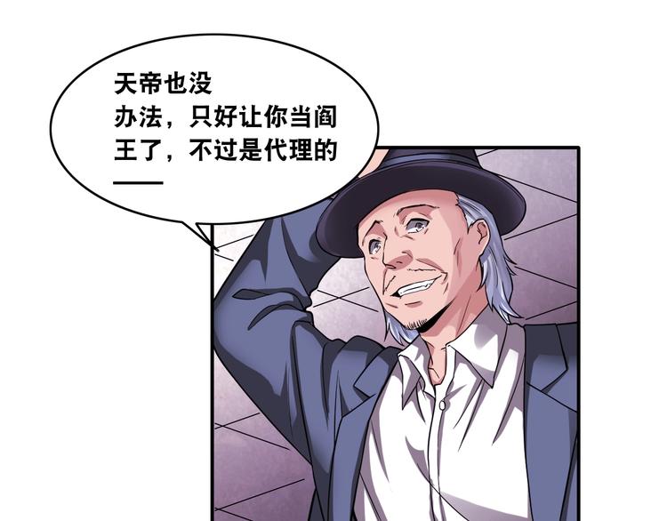 第11话 救命的杏黄旗84