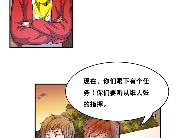 第25话 一个理想主义者的创业67