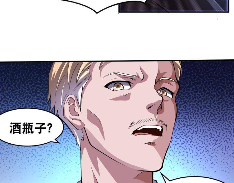 第36话 “潘多拉”魔盒17