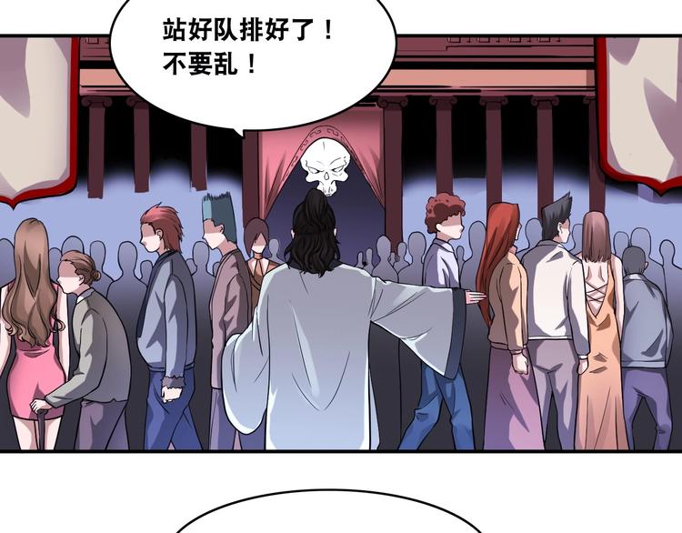 第15话 被狗瞧不起？！73