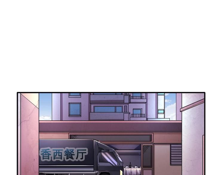 第11话 救命的杏黄旗41