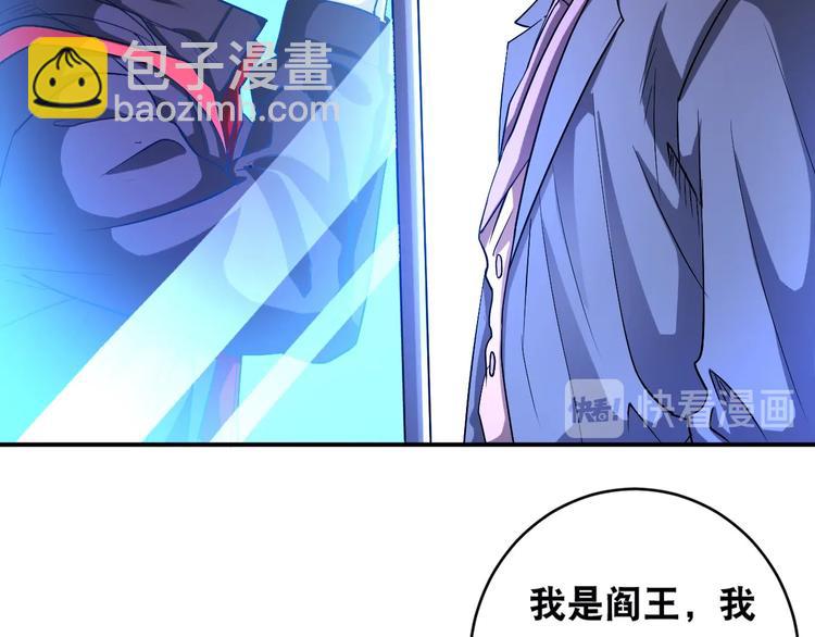 第36话 “潘多拉”魔盒24