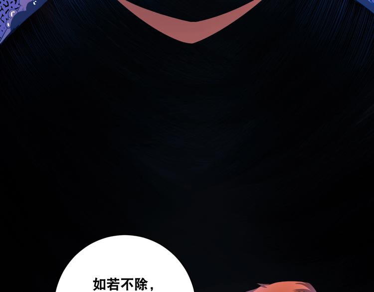 第35话 阴天子！64